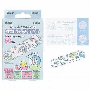 【メーカー取寄】ＱＱＢ５０ 救急ばんそうこうＭ ＤＲ 恐竜