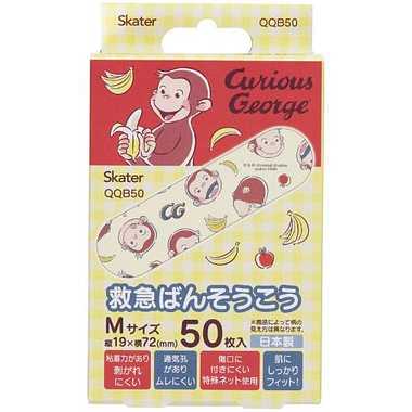 【メーカー取寄】ＱＱＢ５０ 救急ばんそうこうＭ おさるのジョージ