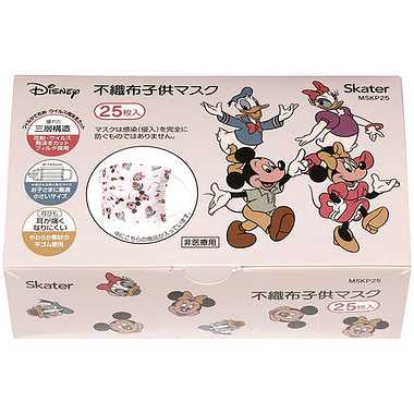 【メーカー取寄】MSKP25 不織布子供マスク(25枚入) ミッキー&フレンズ