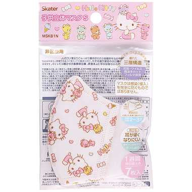 【メーカー取寄】MSKB1N 子供立体マスクS(7枚入り ハローキティ