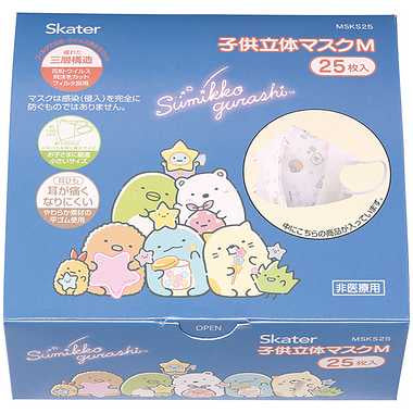 【メーカー取寄】MSKS25 子供立体マスク(25枚入り) SG 星空さんぽ