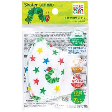 【メーカー取寄】MSKB1N 子供立体マスクS(7枚入り はらぺこあおむし
