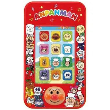 3モードでにこにこスマートフォン