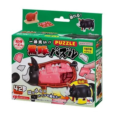 一頭買い！！黒豚パズル