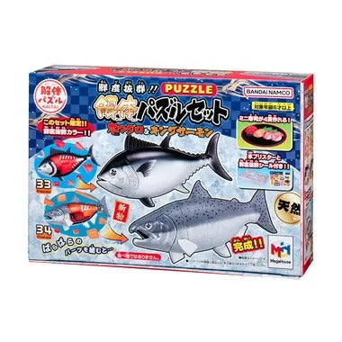 【メーカー取寄】鮮度抜群！！解体パズルセット 本マグロ＆キングサーモン