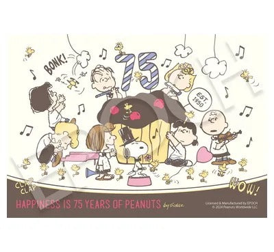 【メーカー取寄】02-224 Ｔｈｅ ｄａｙ ｏｆ ｃｅｌｅｂｒａｔｉｏｎ