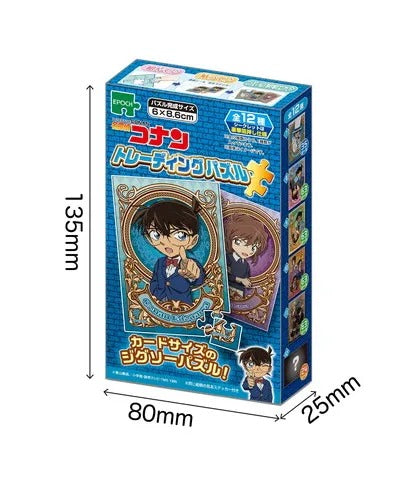 【メーカー取寄】58-101 トレーディングパズル 名探偵コナン