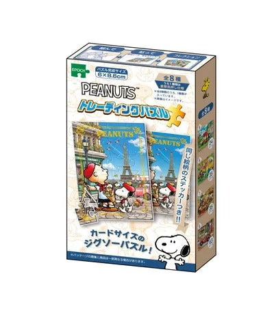 【メーカー取寄】58-107 トレーディングパズル スヌーピー