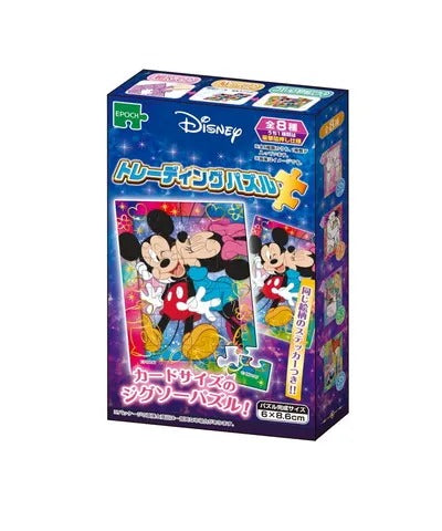 【メーカー取寄】58-108 トレーディングパズル ディズニーキャラクターズ