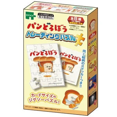 【メーカー取寄】58-111 トレーディングパズル パンどろぼう