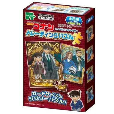 【メーカー取寄】58-114 トレーディングパズル 名探偵コナン エレガンスギャラリー