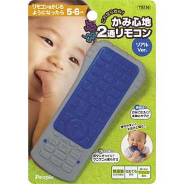 TB-116 これなら安心!かみ心地2通リモコン リアルVer.