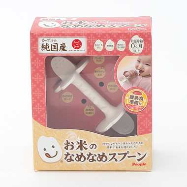 KM-032 お米のなめなめスプーン 白米色