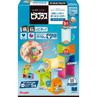PGS-131 ピタゴラスBASIC 知育いっぱい！ボールコースター