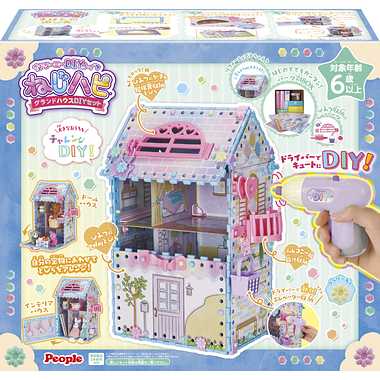 JE-056 ねじハピ グランドハウスDIYセット