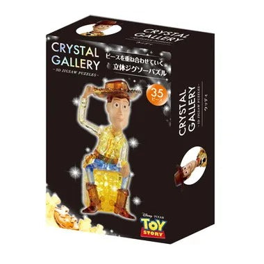 クリスタルギャラリー ウッディ