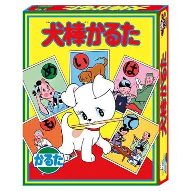 【メーカー取寄】4977513084222 犬棒かるた