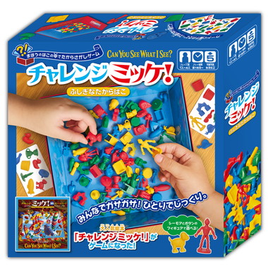 【メーカー取寄】チャレンジミッケ！ふしぎなたからばこ