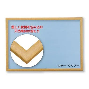 NN103-C モクセイ １０ クリアー