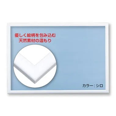 NN103-H モクセイ １０ ホワイト