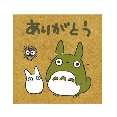 【メーカー取寄】SG-042AA ジブリ となりのトトロスタンプ ありがとう