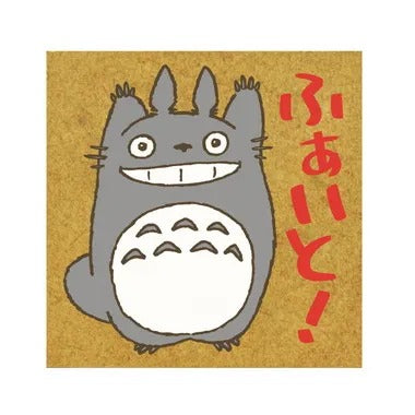 【メーカー取寄】SG-077AA ジブリ となりのトトロスタンプ ふぁいと！