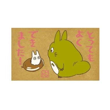【メーカー取寄】SG-079A ジブリ となりのトトロスタンプ とってもよくできました