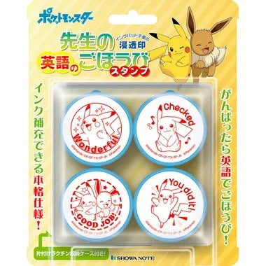 【メーカー取寄】SE4-047 ポケットモンスター 先生の英語のごほうびスタンプ