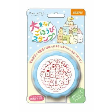【メーカー取寄】TSP-047 大きなごほうびスタンプ すみっコぐらし