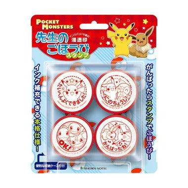 【メーカー取寄】SE4-052 ポケットモンスター 先生のごほうびスタンプ