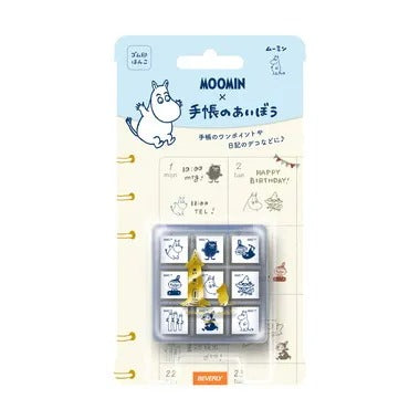 【メーカー取寄】TSW-142 手帳のあいぼう Moomin