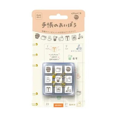 【メーカー取寄】TSW-151 手帳のあいぼう くらしのこと