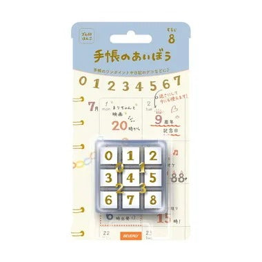 【メーカー取寄】TSW-153 手帳のあいぼう すうじ
