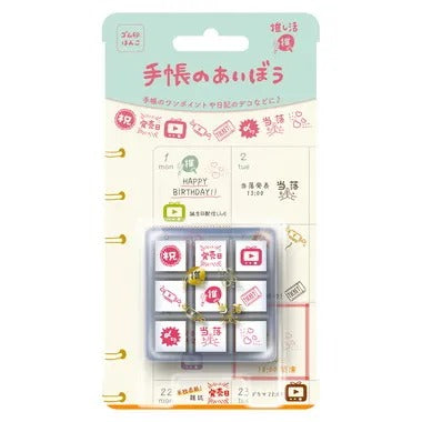 【メーカー取寄】TSW-179 手帳のあいぼう 推し活