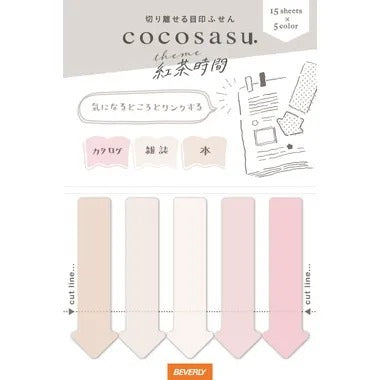 【メーカー取寄】CS-187 ココサス まるみのカラー 紅茶時間