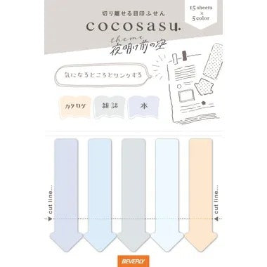 【メーカー取寄】CS-188 ココサス まるみのカラー 夜明け前の空