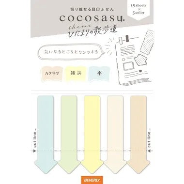 【メーカー取寄】CS-189 ココサス まるみのカラー ひだまりの散歩道