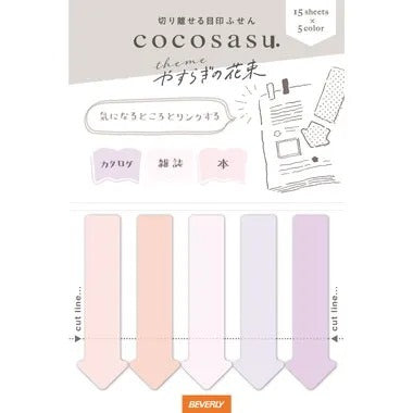 【メーカー取寄】CS-190 ココサス まるみのカラー やすらぎの花束