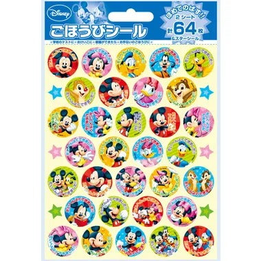 【メーカー取寄】SL-044 ごほうび シール ミッキー＆フレンズ