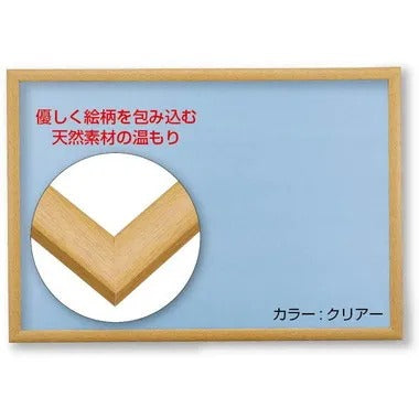 木製ナチュラルパネル 3 クリアー