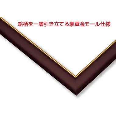 木製ゴールドモールパネル 3 ブラウン