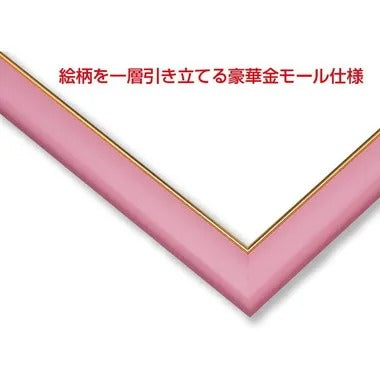 【メーカー取寄】MP101P ゴールドモール １０－Ｄ ピンク