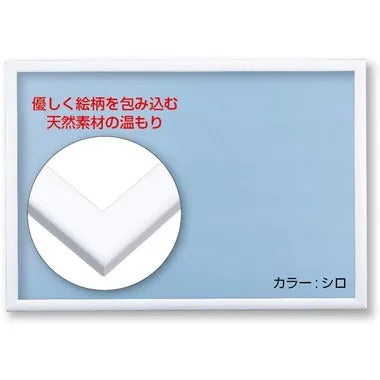 【メーカー取寄】木製ナチュラルパネル 10-D シロ