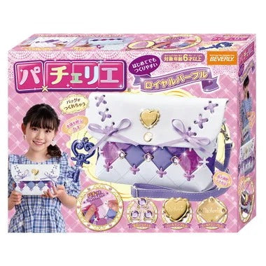 PCR-039 パチェリエ ロイヤルパープル