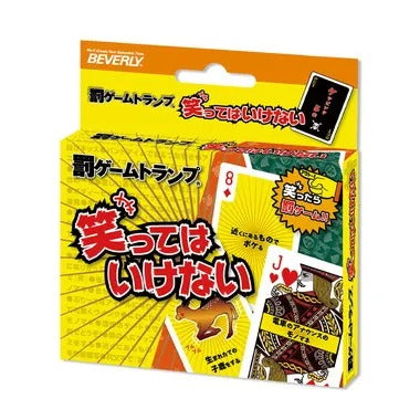 【メーカー取寄】TRA-079 罰ｹﾞｰﾑﾄﾗﾝﾌﾟ 笑ってはいけない