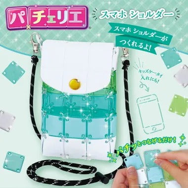 PCR-042 パチェリエ スマホショルダー