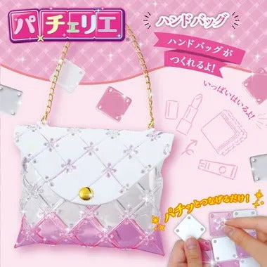 PCR-045 パチェリエ ハンドバッグ