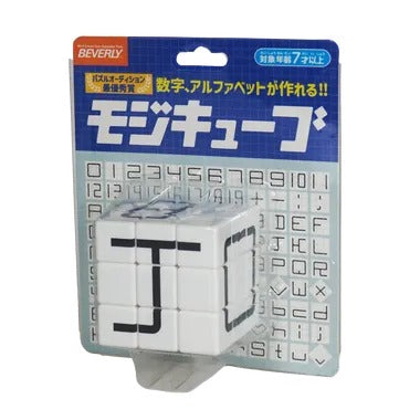 【メーカー取寄】BOG-045 モジキューブ 白