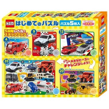 【メーカー取寄】S5-002 トミカ はじめてのパズル