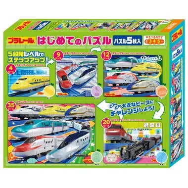 【メーカー取寄】S5-003 プラレール はじめてのパズル